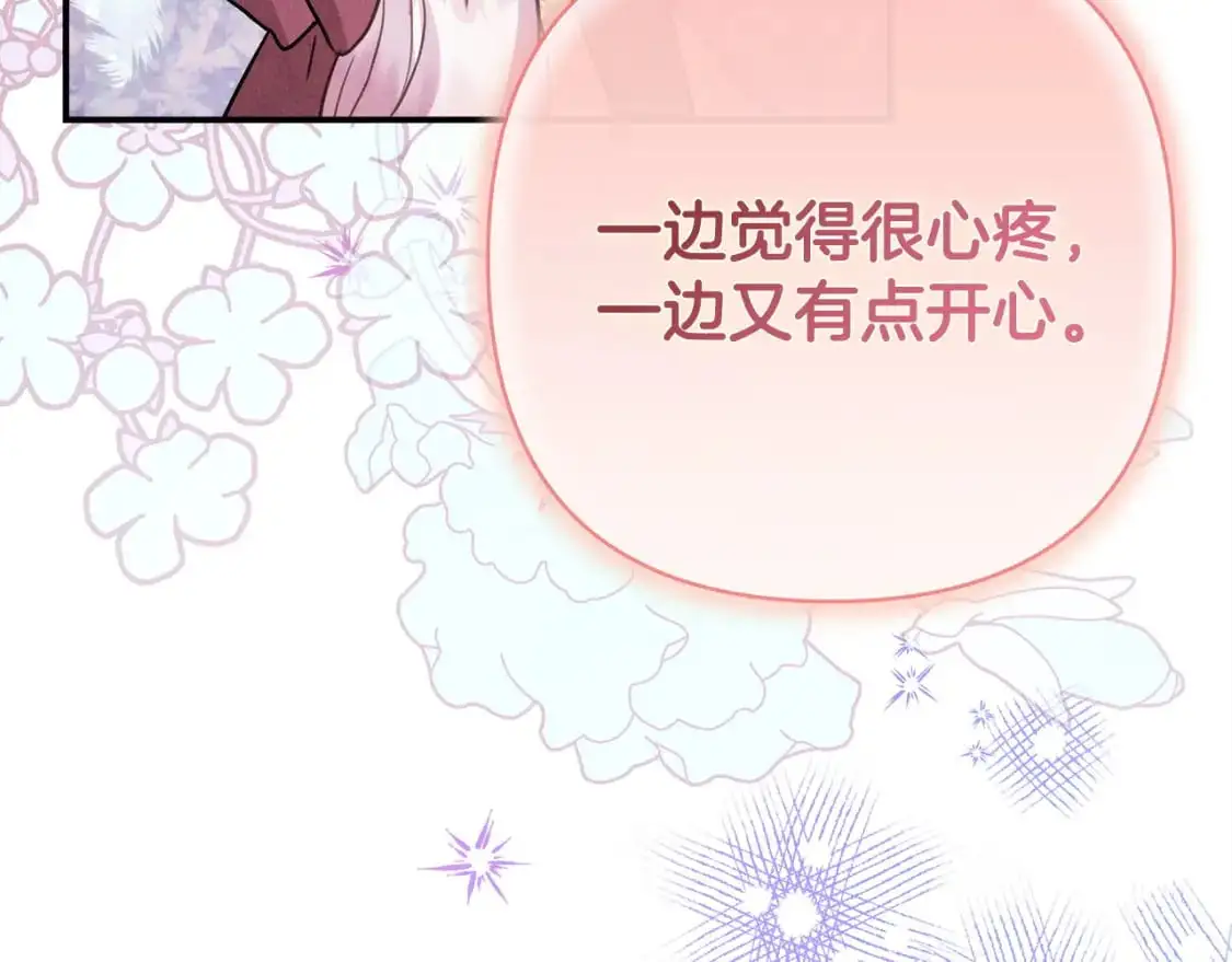 第83话 奇迹的力量311