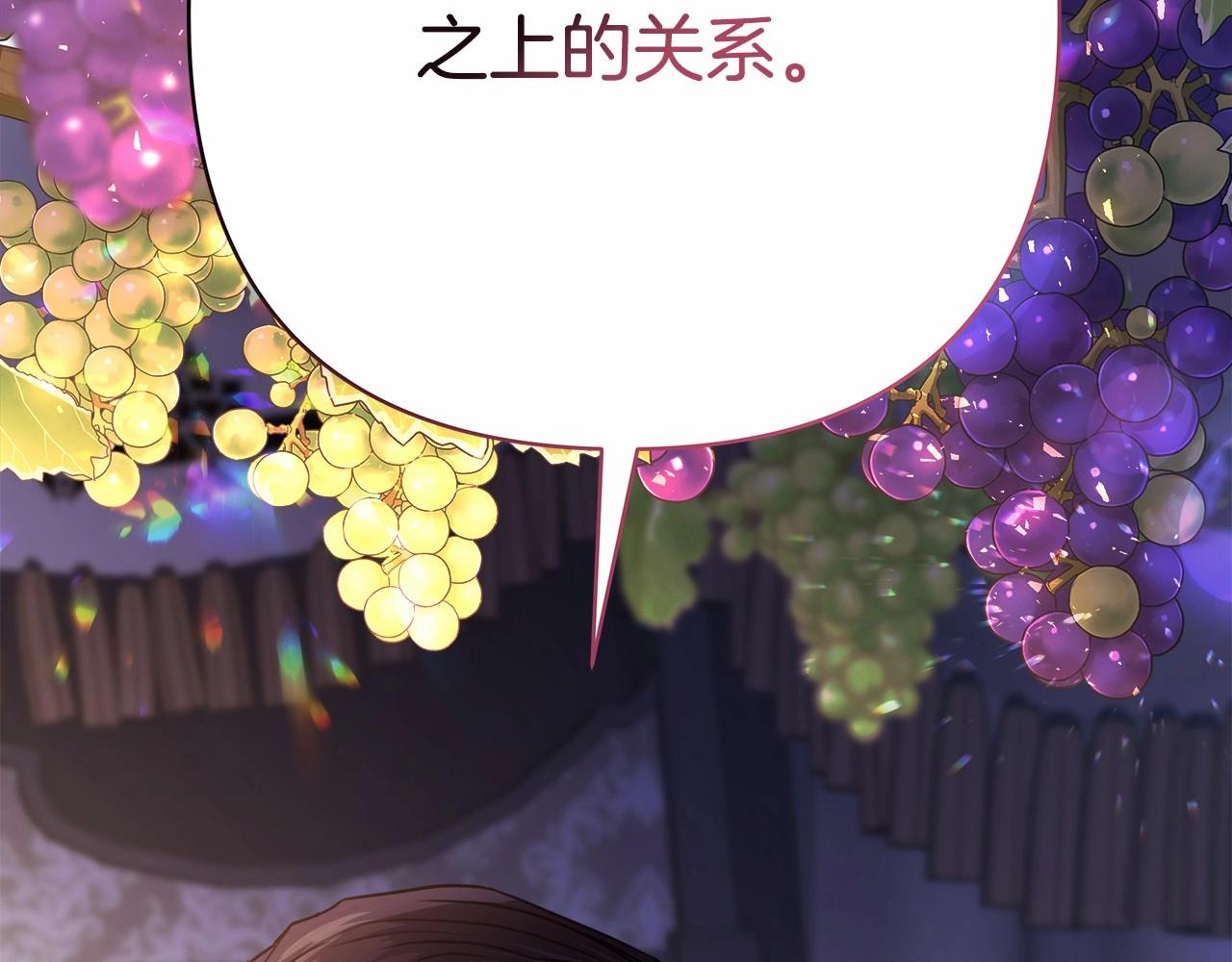 第29话 一整晚都没法好好睡154