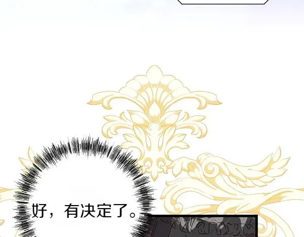 第108话 不怀好意的邀请114