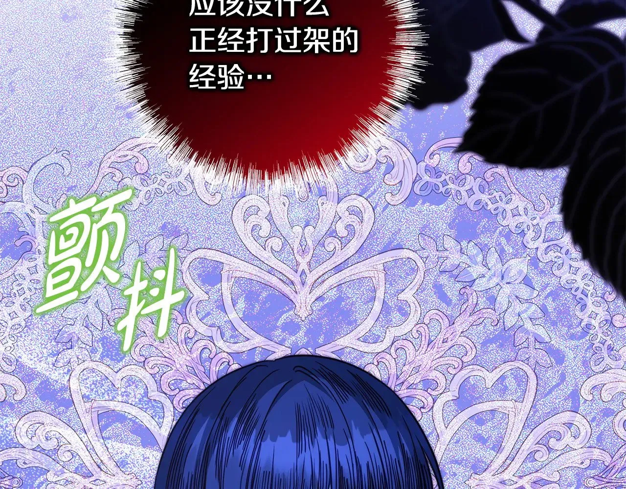 第104话 另一个莫妮莱104
