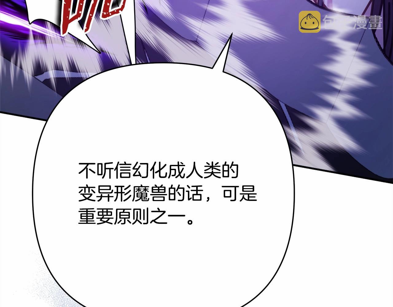 第43话 我是最可爱的！120