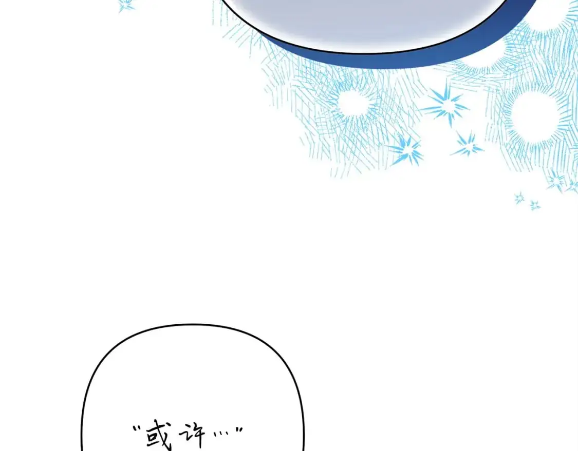 第77话 久违的宴会6