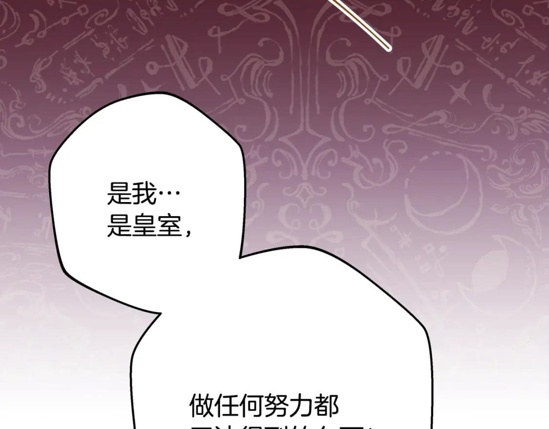 第52话 千挑万选的礼物33