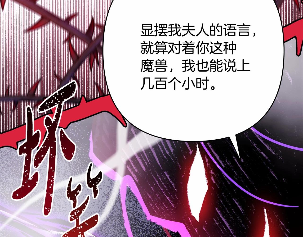 第43话 我是最可爱的！152