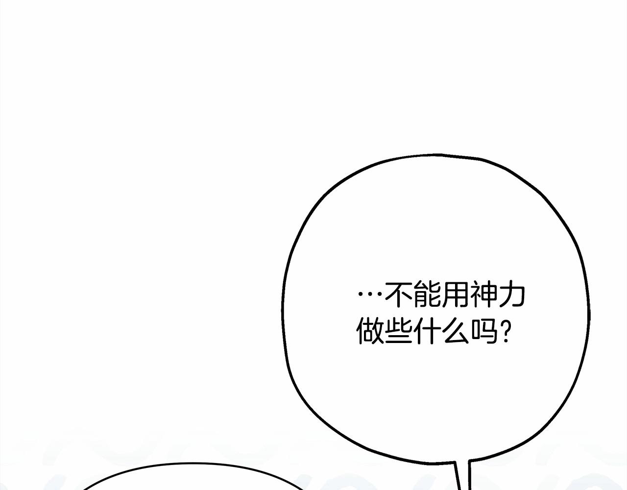 第24话 夫人生病，大公自责42