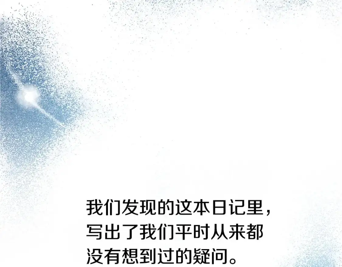 第77话 久违的宴会13