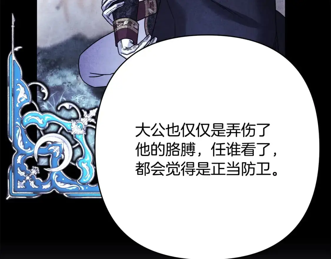 第88话 演出开始55