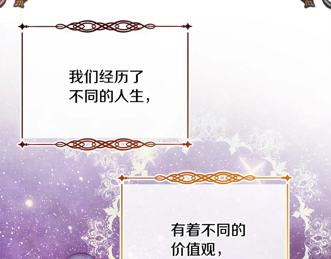第66话 一不小心收到豪宅313