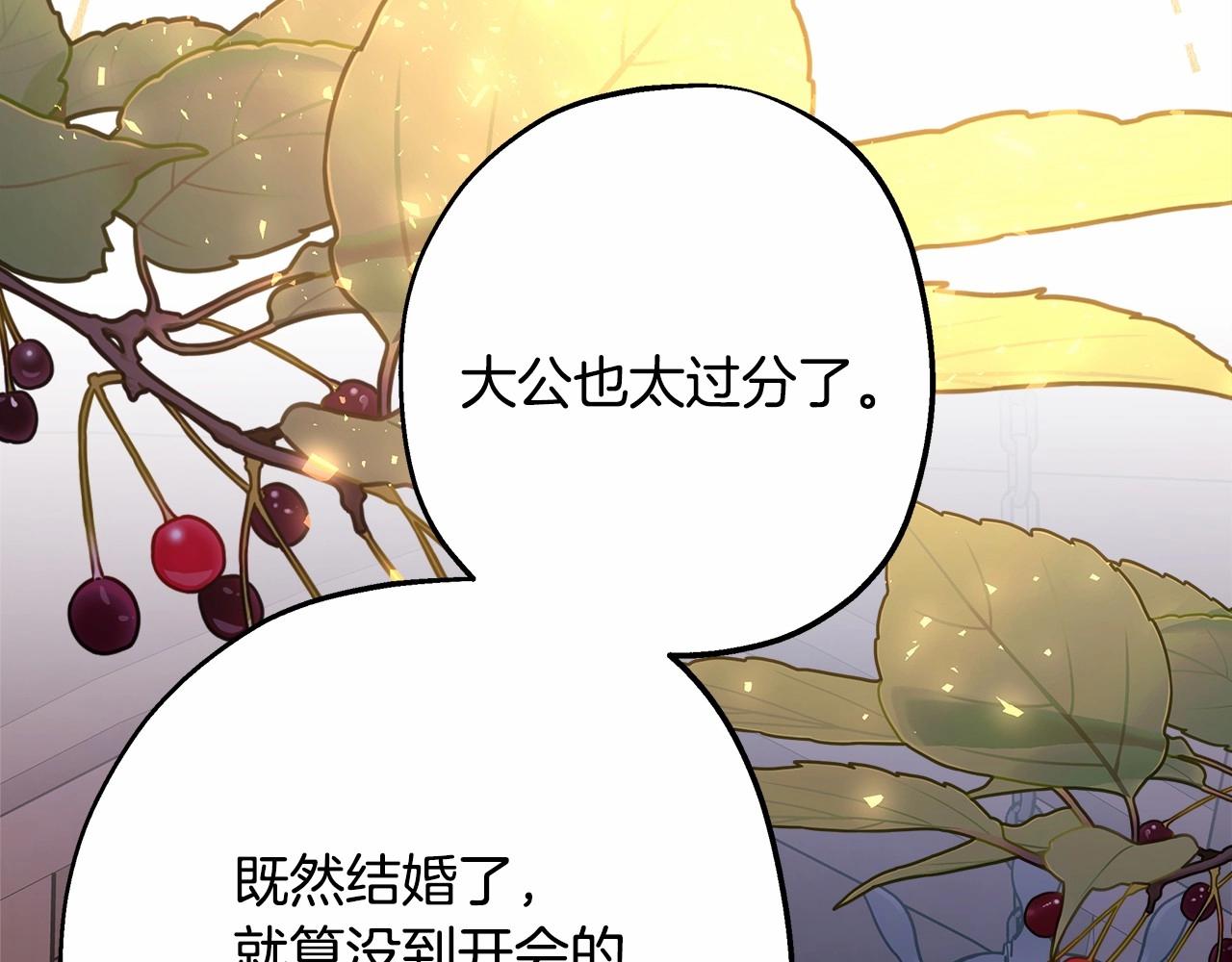 第35话 快点生个宝宝吧！~108