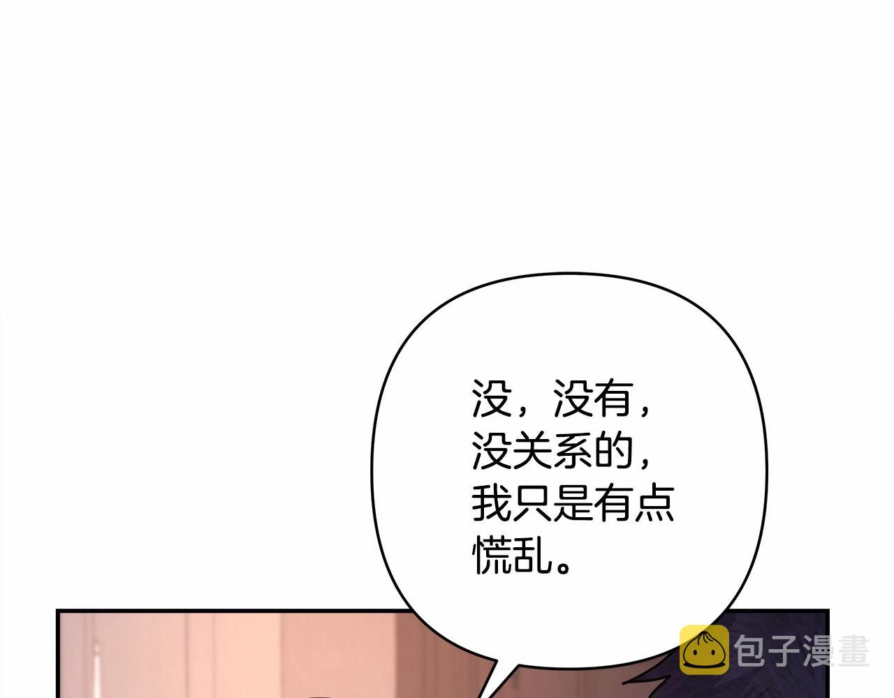 第3话 野兽大公生命中的温暖62