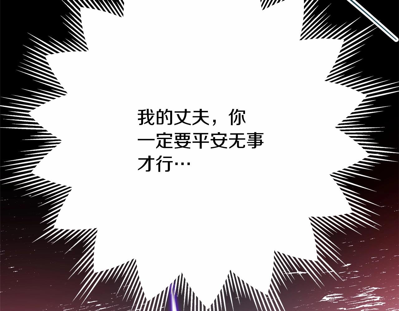 第43话 我是最可爱的！104