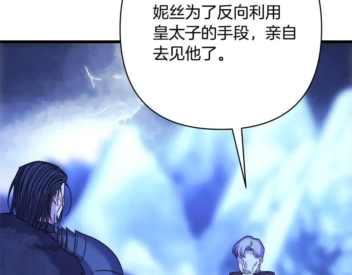 第87话 夫妻同心，其利断金5