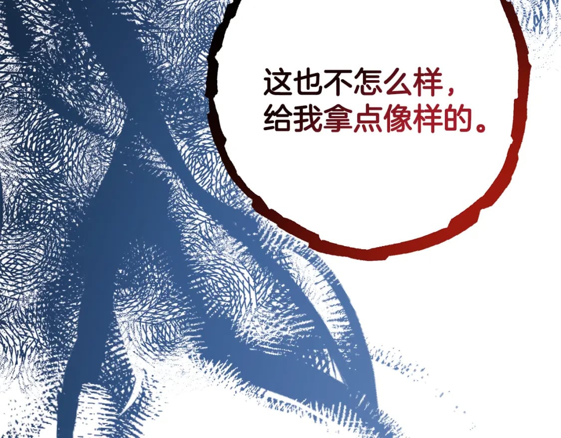 第49话 影帝大公180