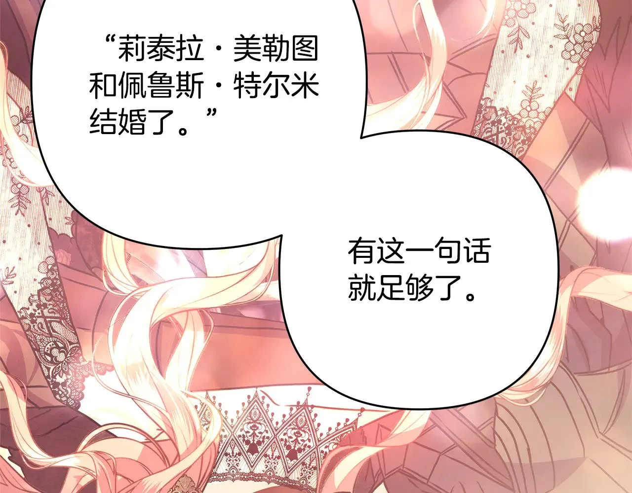 第91话 新计划14