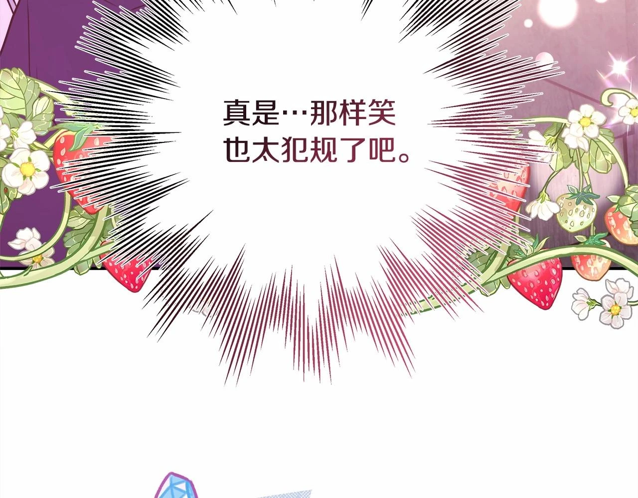 第二季启 大公的守护好硬核！228