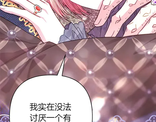 第106话 迟来的愧疚75