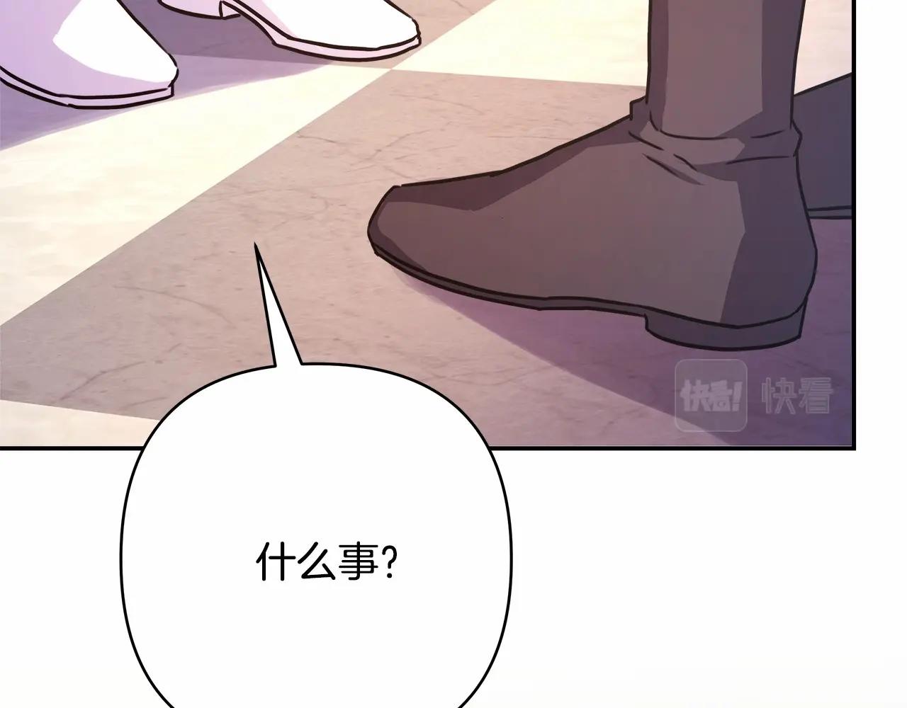 第24话 夫人生病，大公自责179