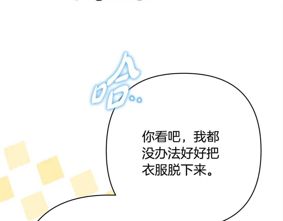 第51话 给你一个悔过的机会231