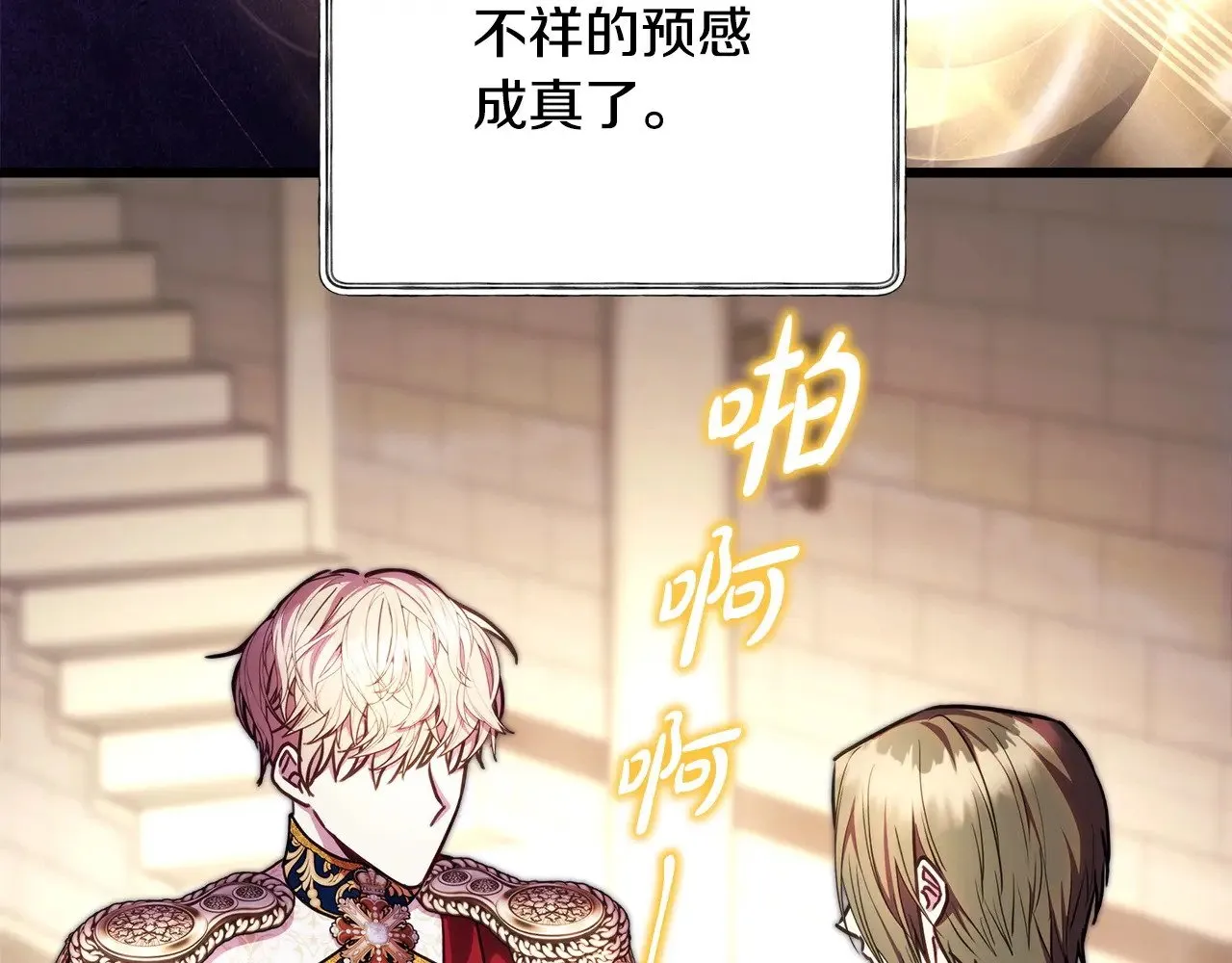 第99话 暗中相助10