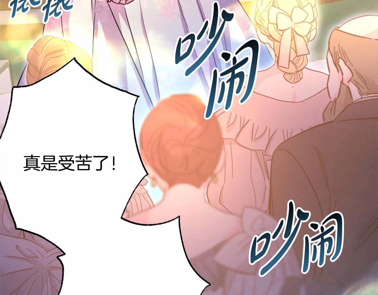 第40话 高级沐浴剂18