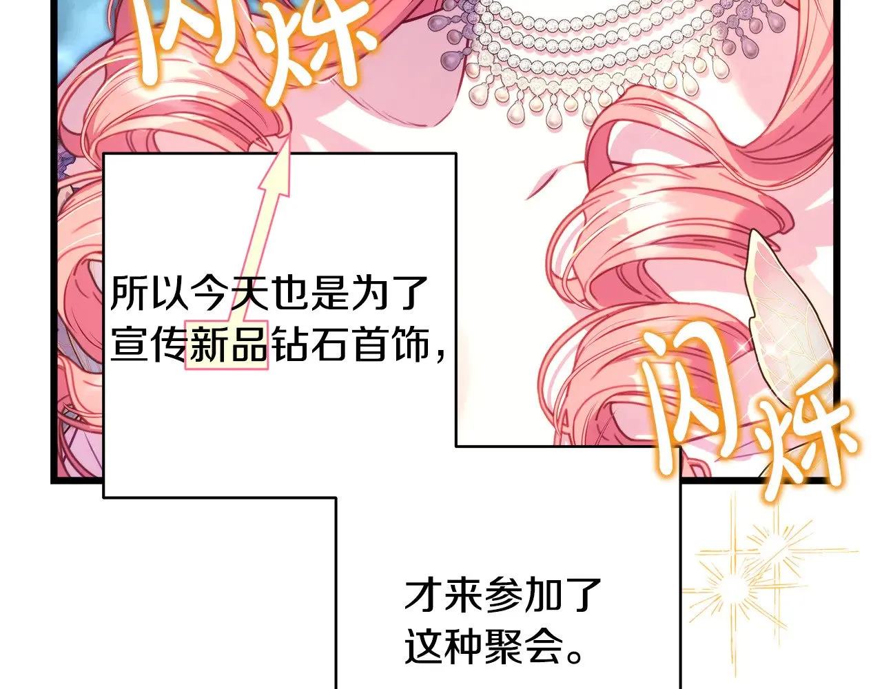 第91话 新计划129