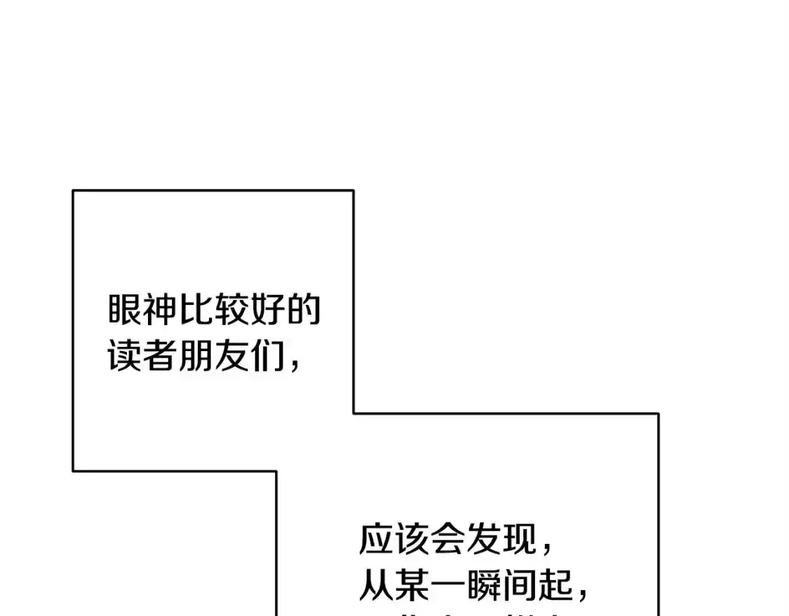 第二季 后记10