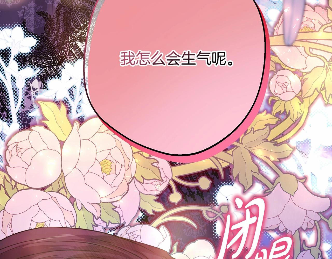 第34话 回到自己的家，为所欲为126