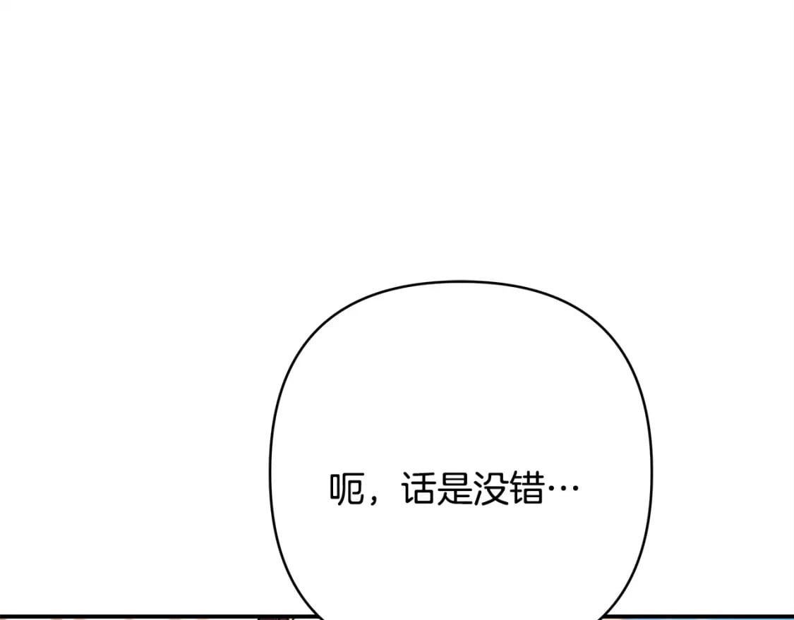 第61话 魔兽突然来袭56