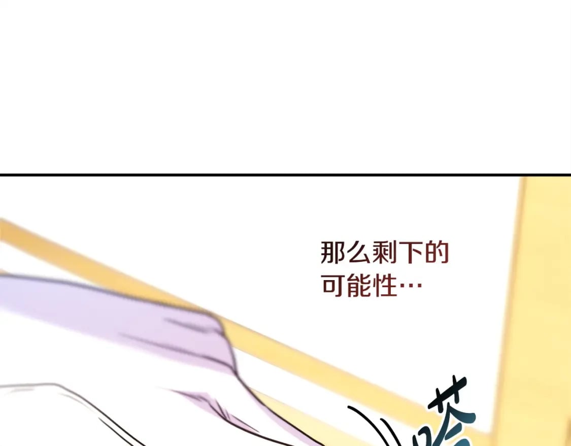 第70话 脑补一出大戏57