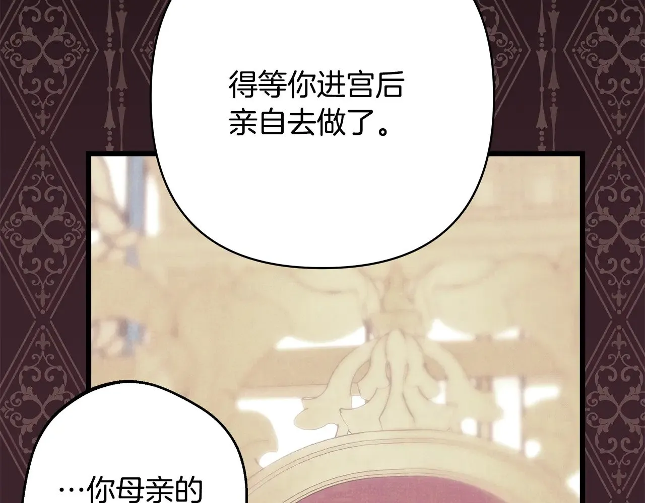 第95话 比赛当天133