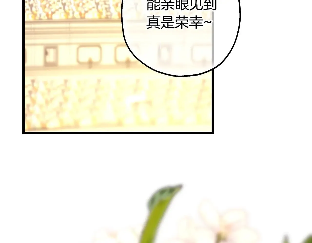 第99话 暗中相助108