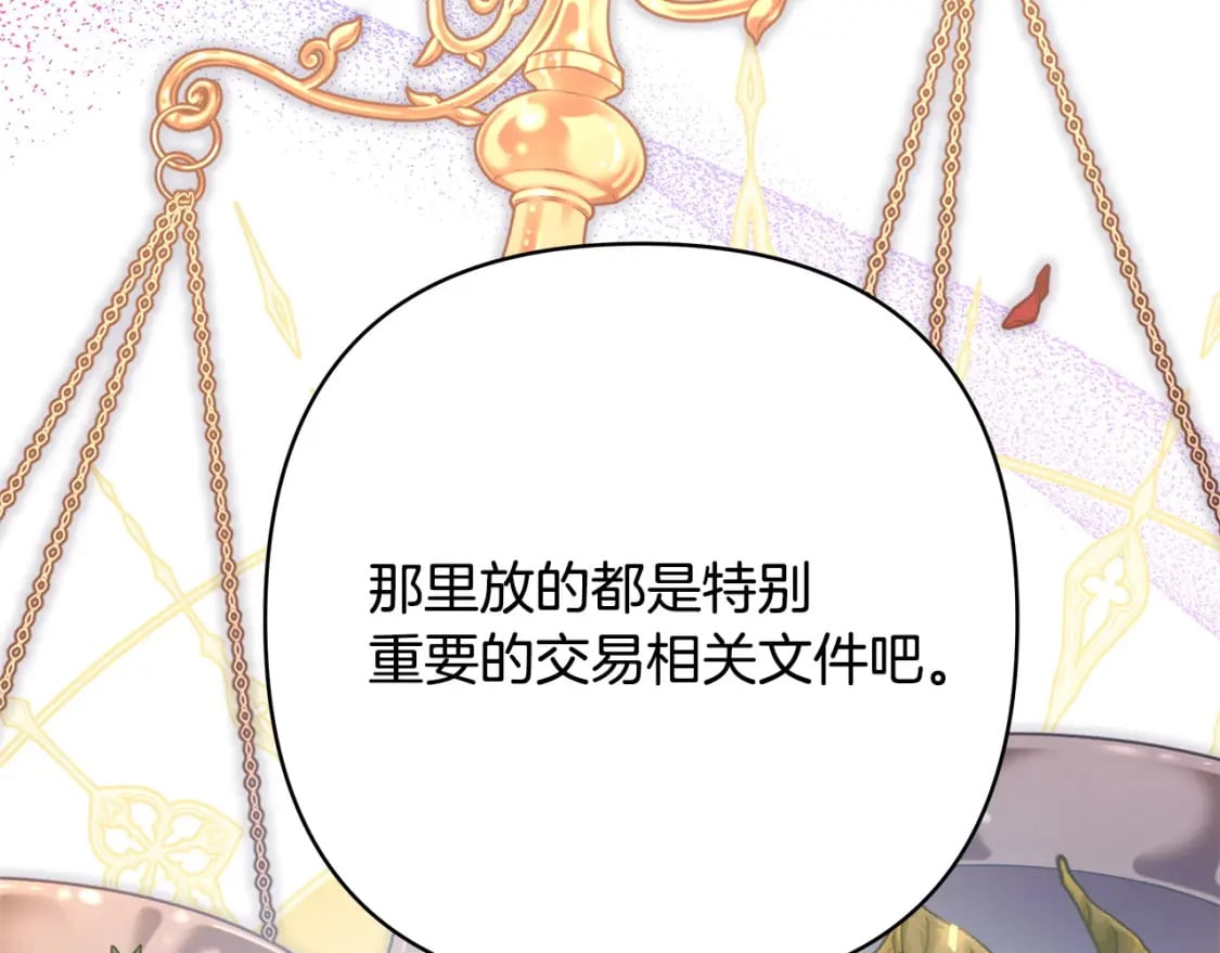 第63话 其实我们都是真的215