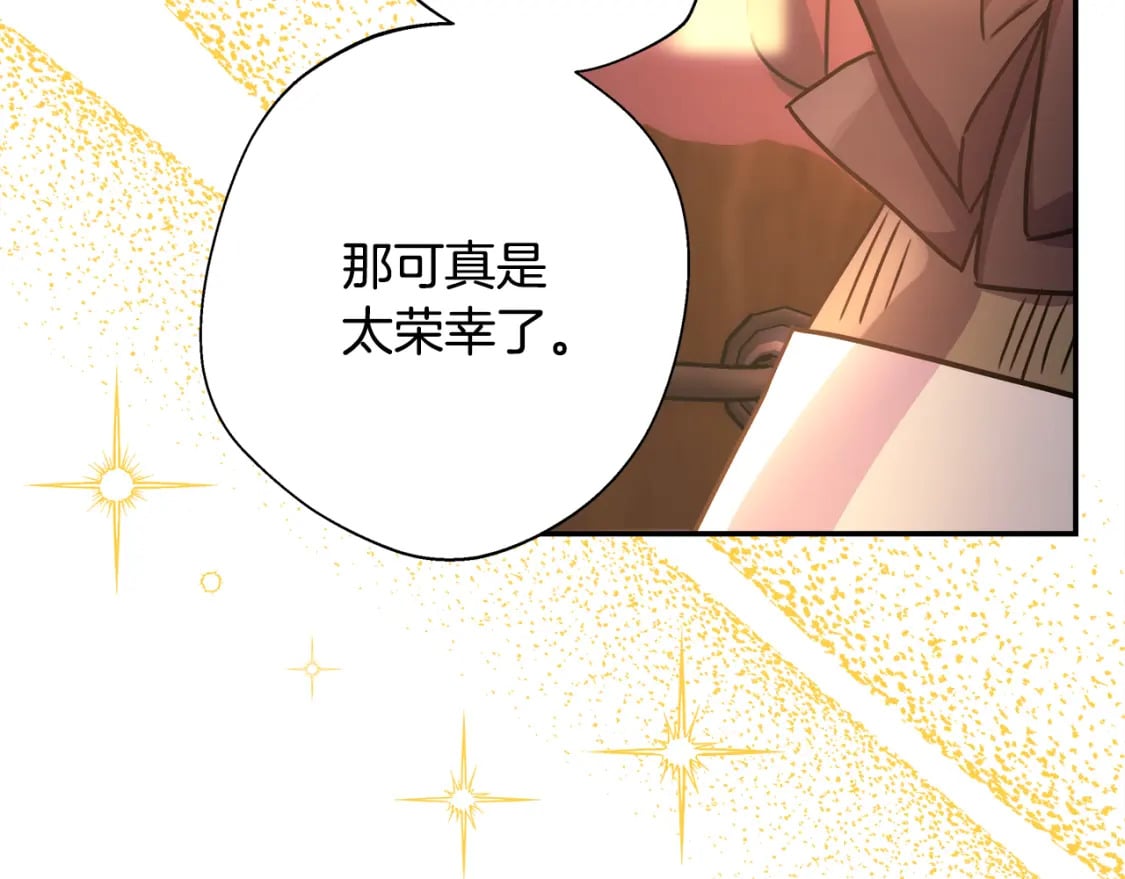 第60话 告诉你我的秘密72