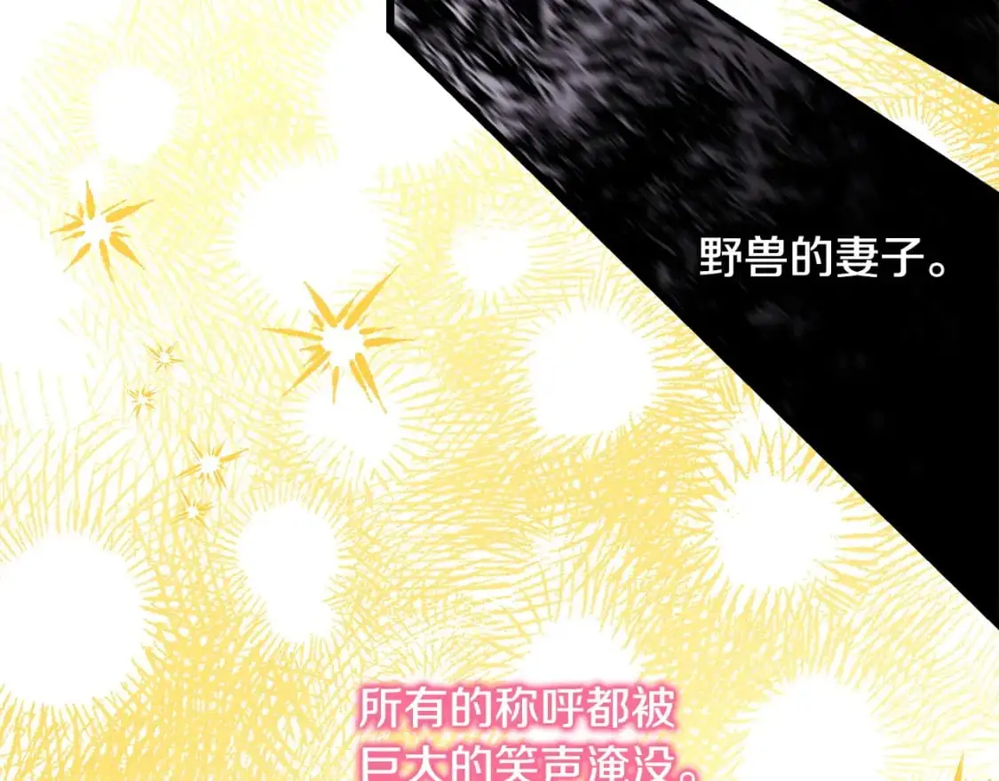 第80话 皇太子的诡计退退退292