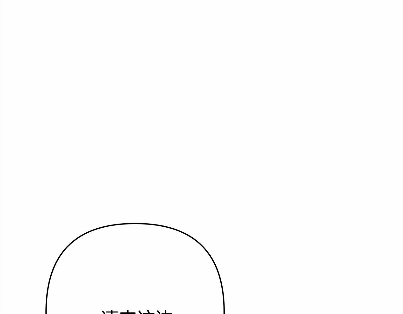 第2话 外貌不是交友的必选项66