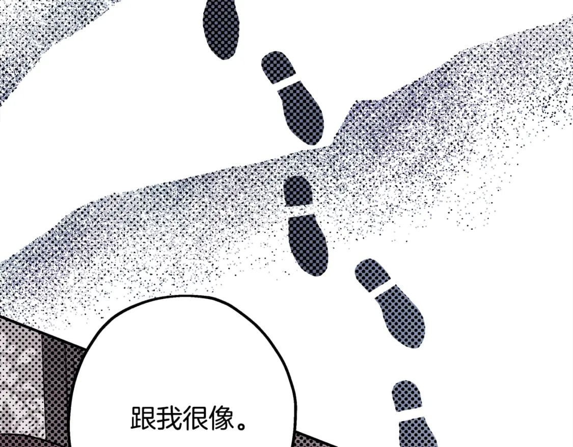 番外四 玛诺思与利威尔（莉泰拉父母）下84