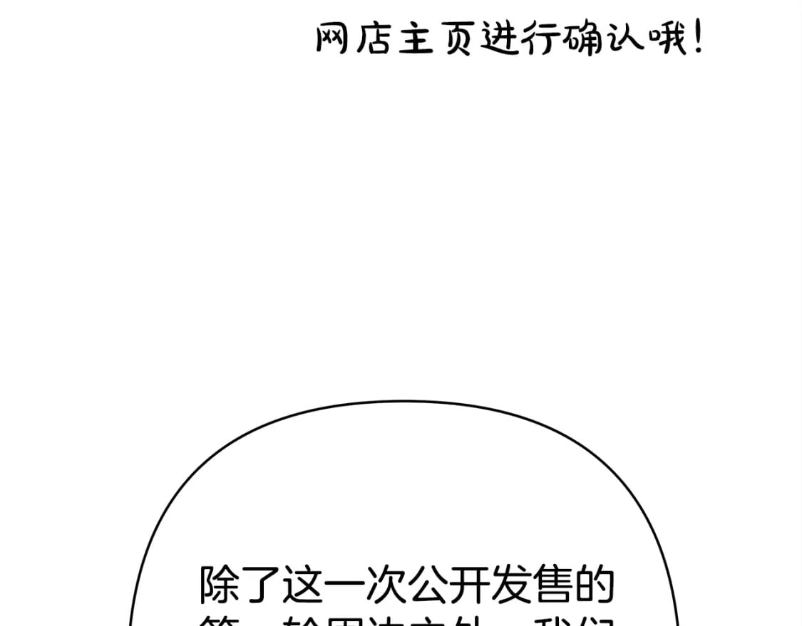 第53话 过去成为挚友的契机426