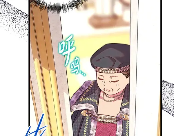 第106话 迟来的愧疚261