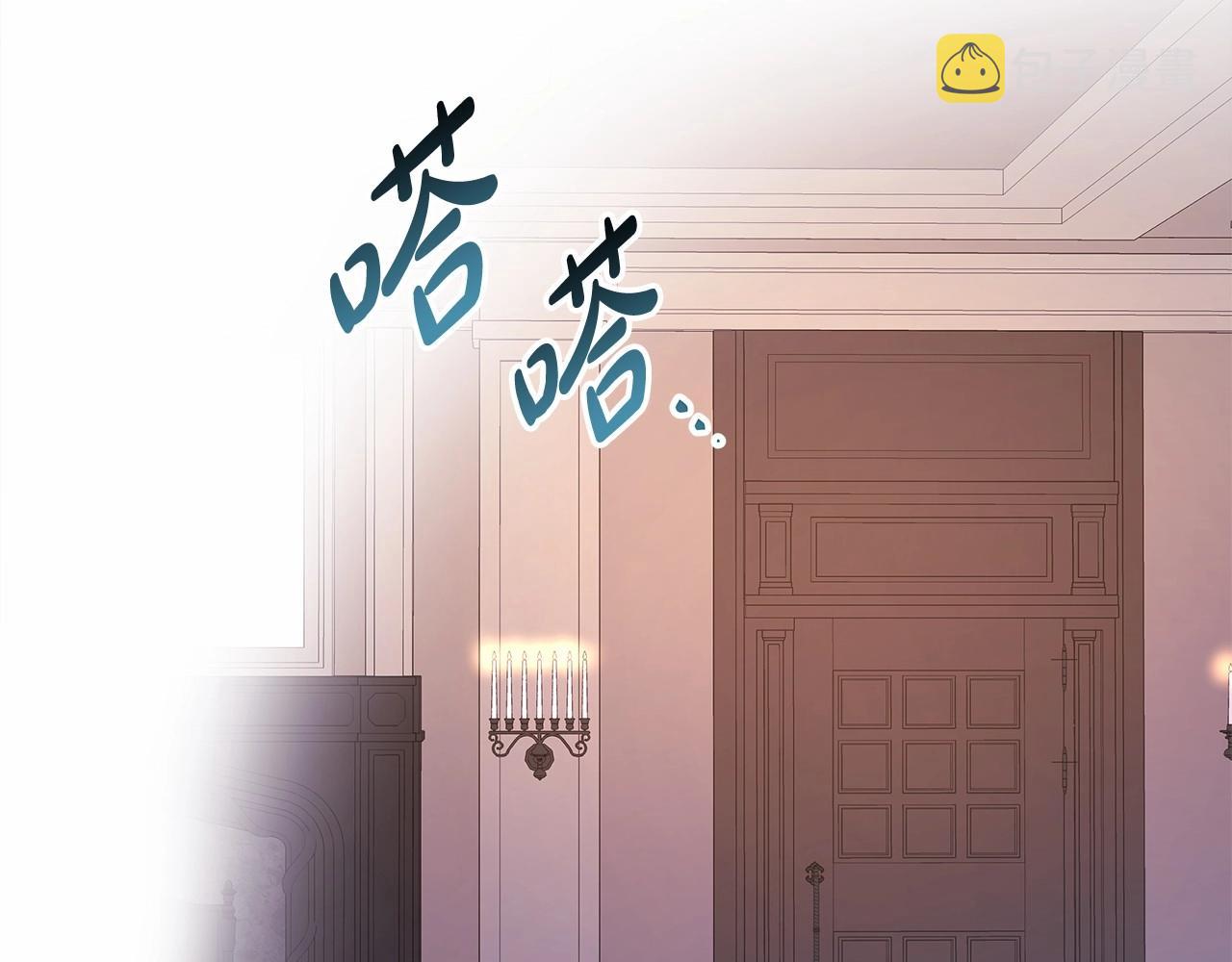 第18话 最强助攻上线139