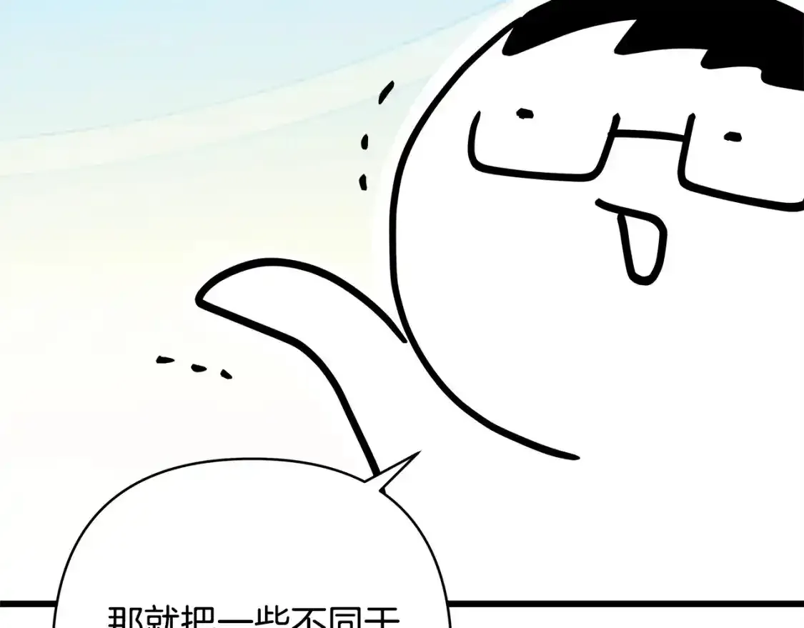第二季 后记5