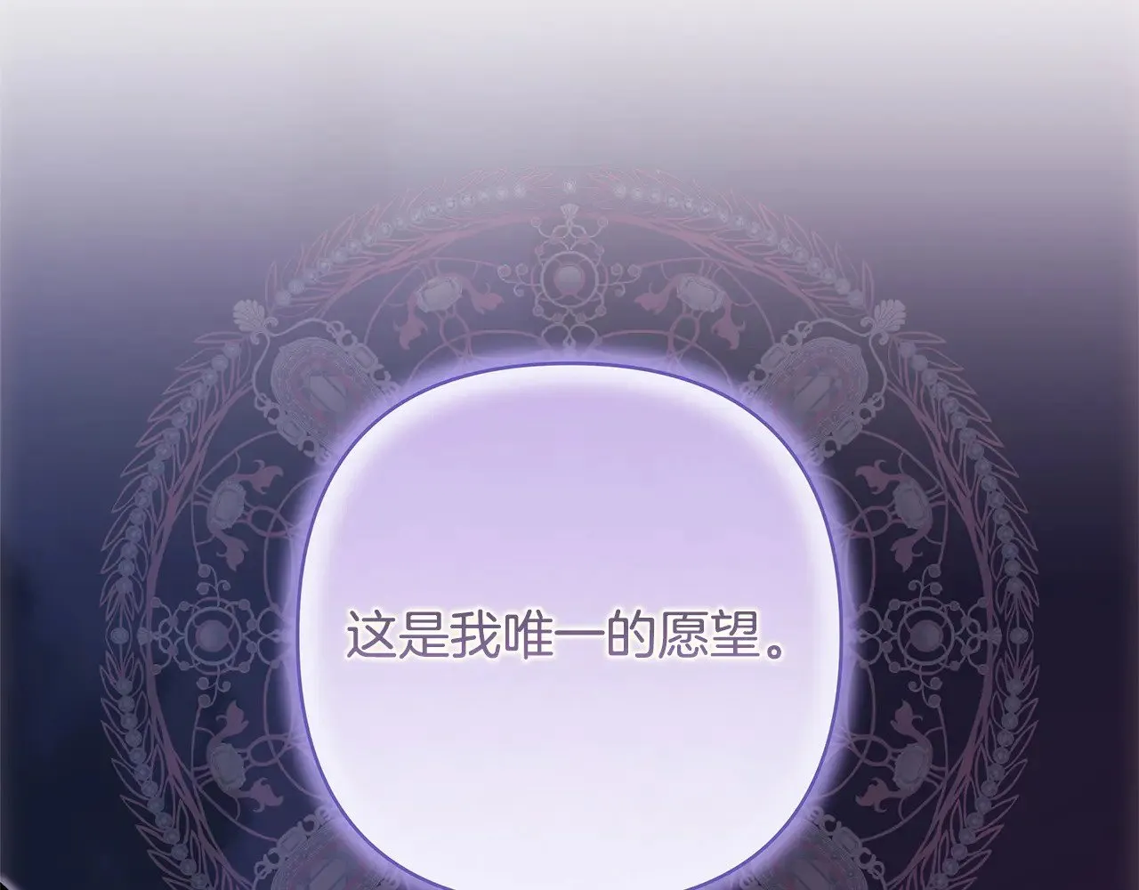 第105话 依然选择相信255