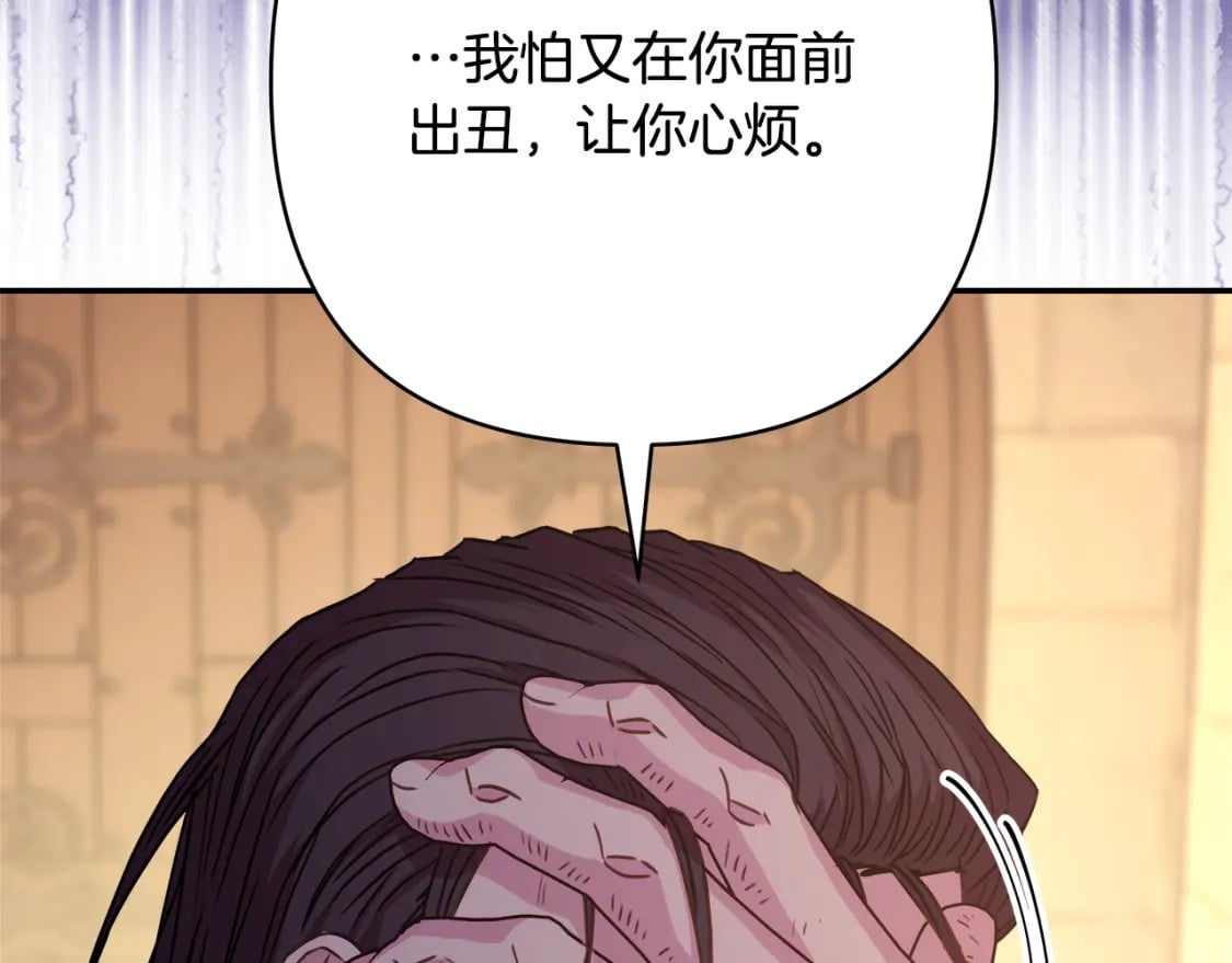 第55话 珍惜当下才最重要167