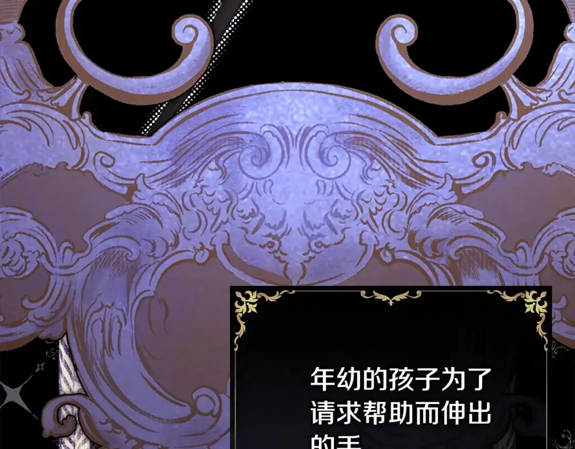 第78话 爱人的陪伴是良药83