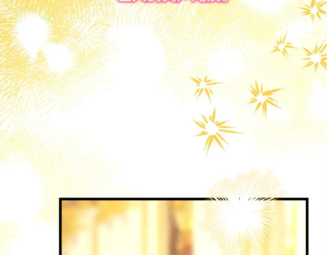 第80话 皇太子的诡计退退退293