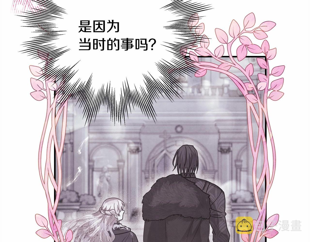 第34话 回到自己的家，为所欲为143