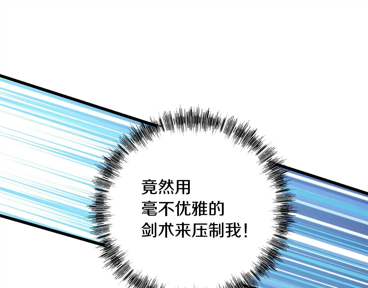 第99话 暗中相助248
