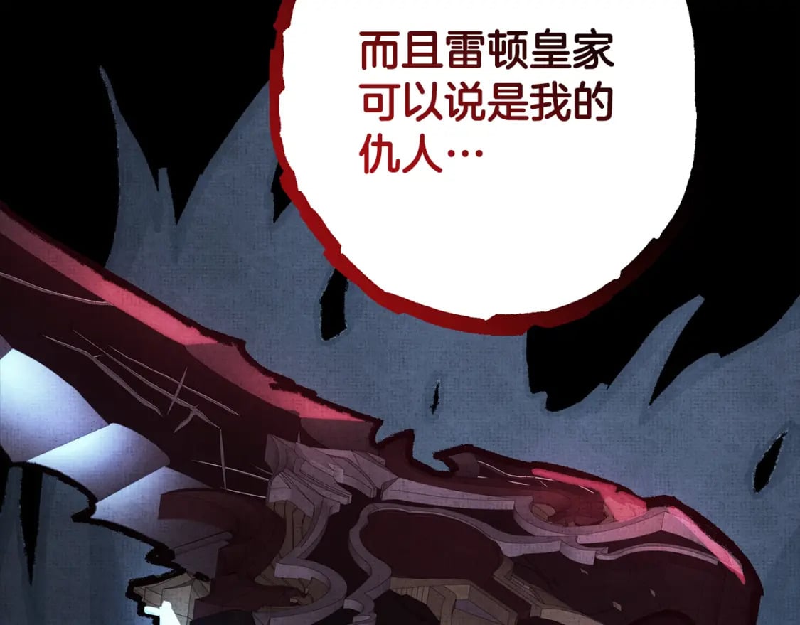 第53话 过去成为挚友的契机236