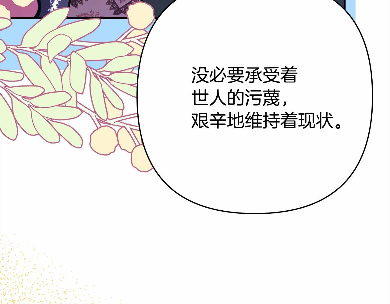 第33话 大公成长了！69