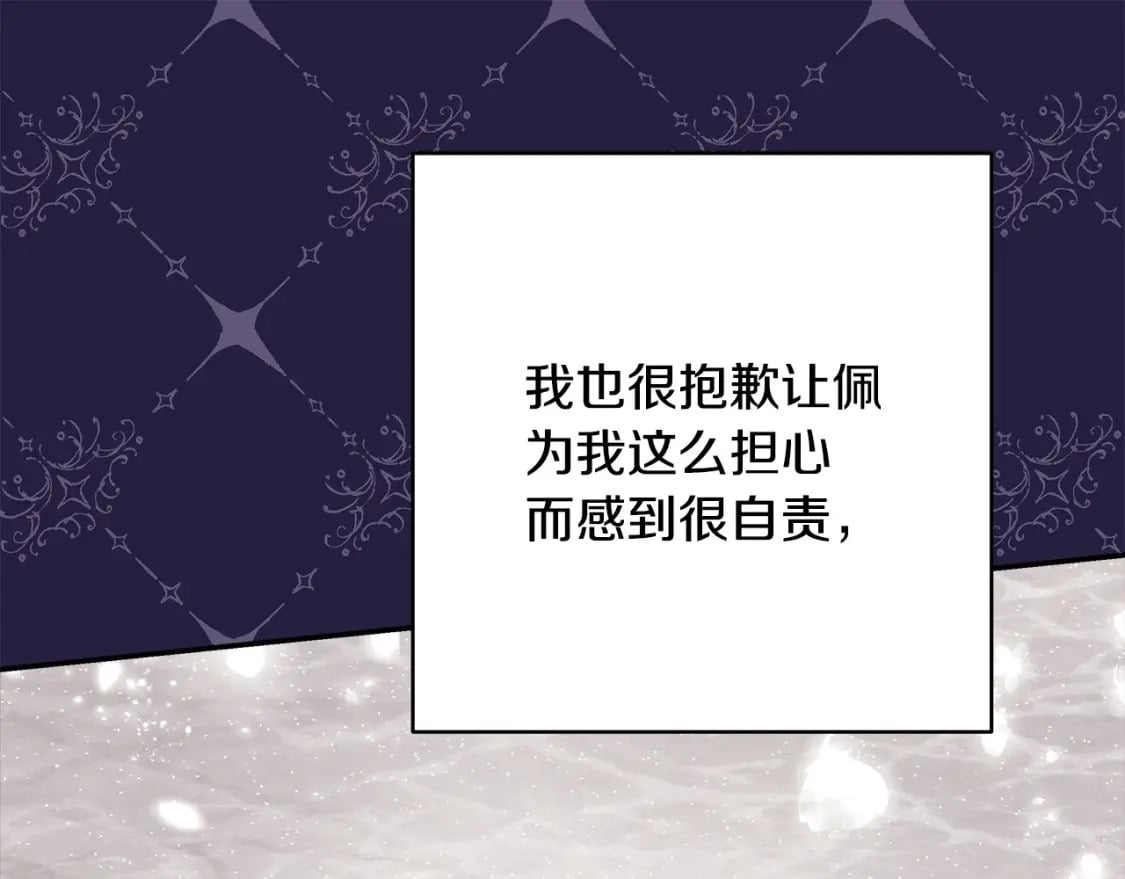 第73话 重走父母走过的路108
