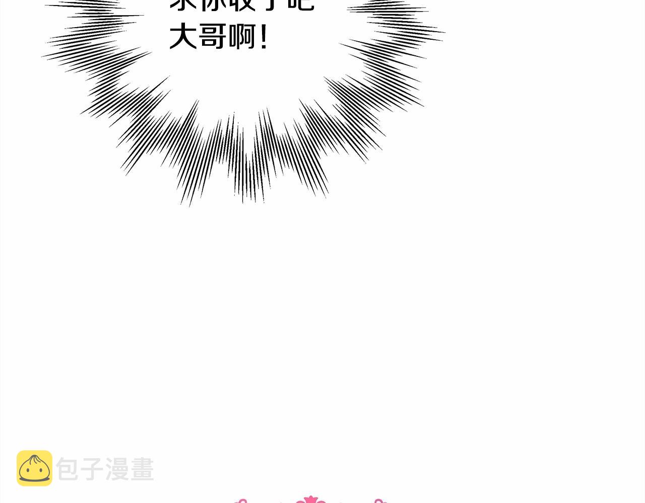 第7话 被拒绝的时候委委屈屈59